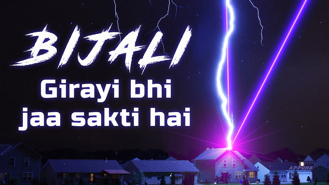 Bijali Girayi bhi Jaa sakti hai : Lightning Strike on Command