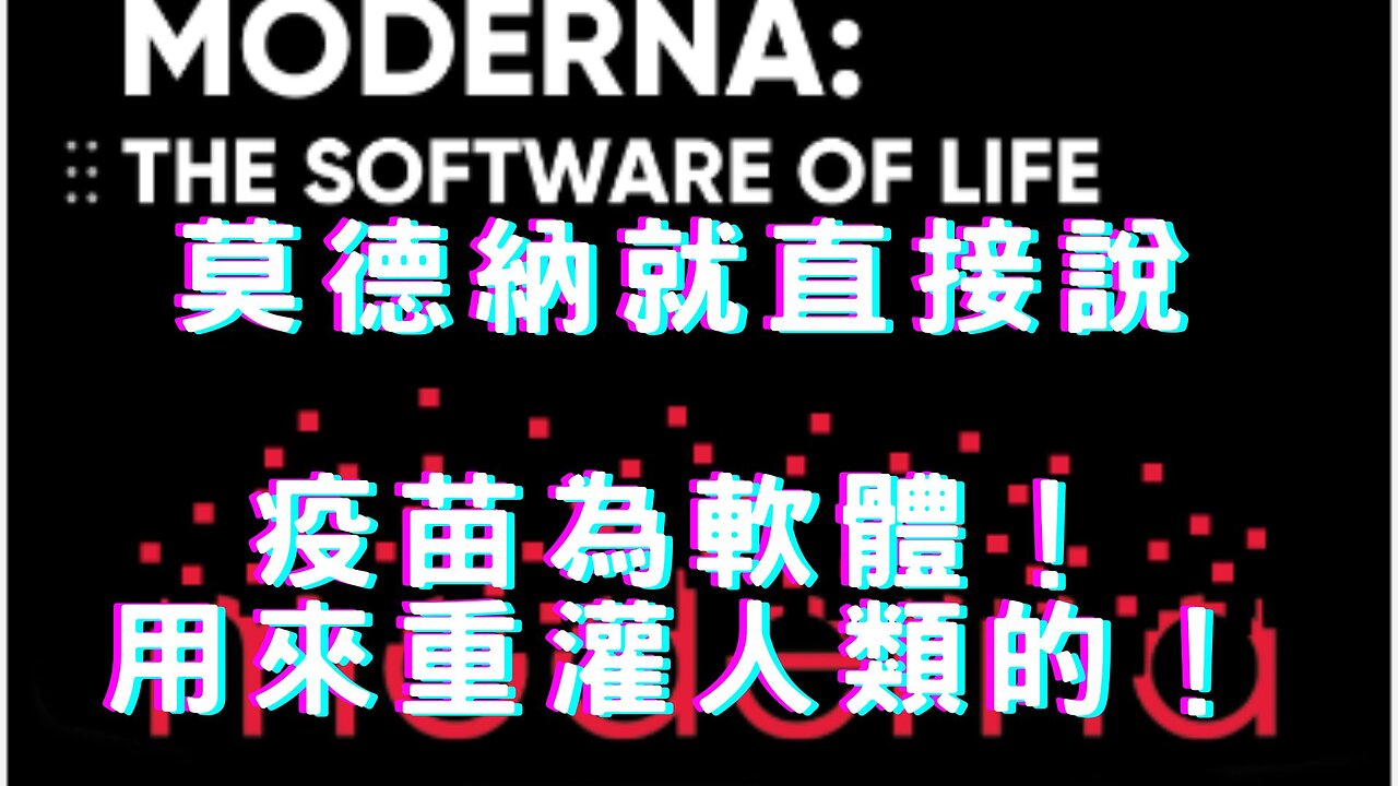 🔴疫苗5G與人體改造、水凝膠軟體、流感疫苗胰島素針都有、室內脫口罩延後、勞動基金去年虧3529億、法國也暴動、閣揆交接圖、童子賢與暗統、Fed升息一碼改鴿、金價大漲央行囤