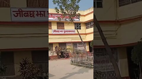 नागेंद्र झा महिला College ✨