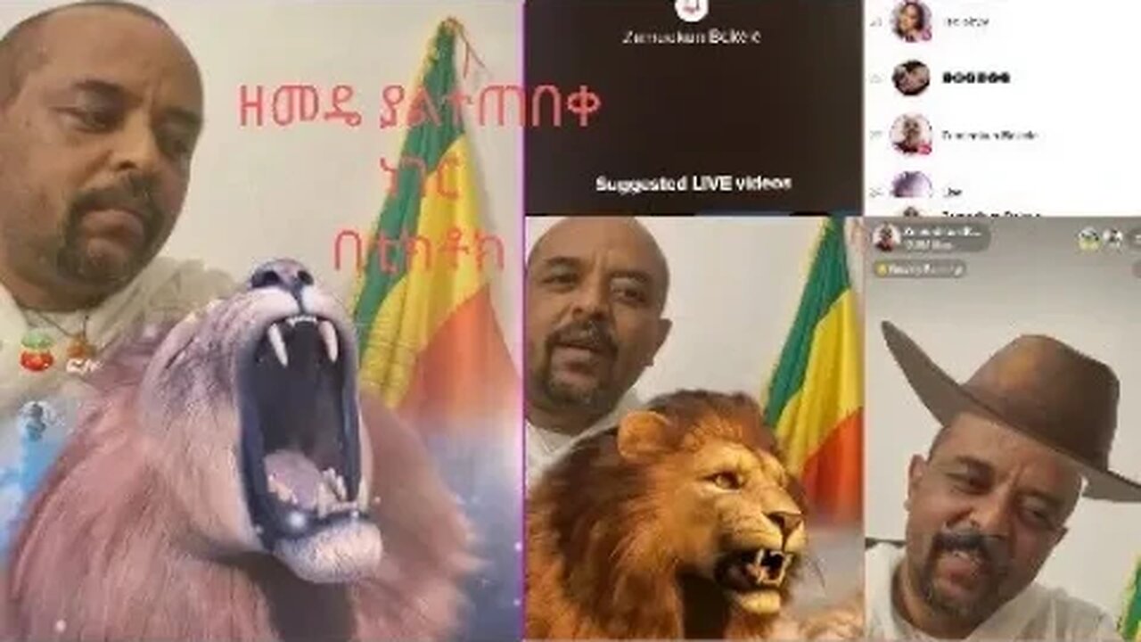 ዘመድኩን በቲክቶክ አዲስ ድል አስመዝግቧል፡ታዳሚውን ያስገረመም ነገር ተከስቷል