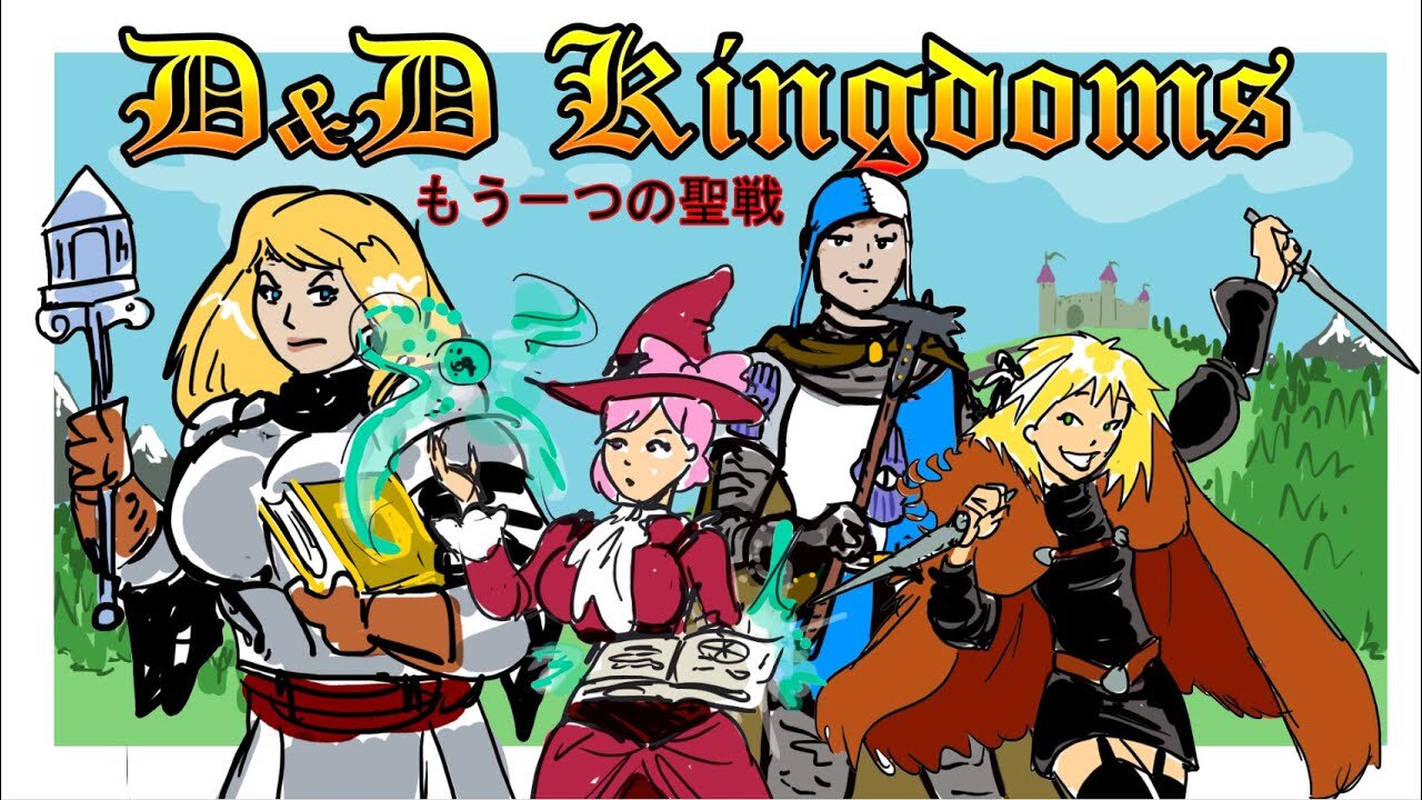 DnD Kingdoms! Slavery Is Morally Justifiable And Correct!