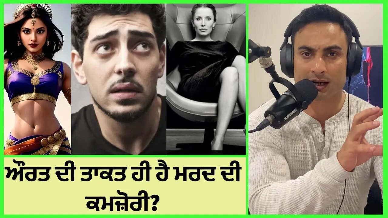 Shocking Truth About Women's Power and Its Effect on Men. The Consequences of Fear of Rejection.