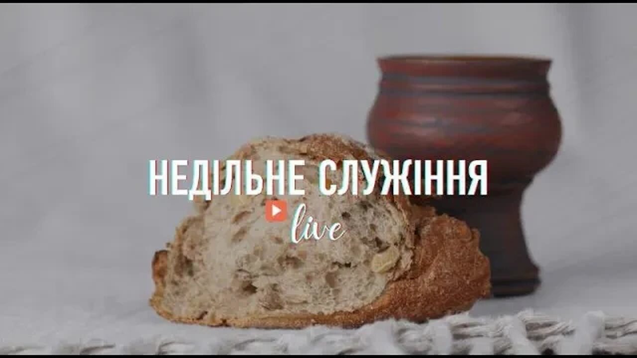 "Недільне служіння" - Living Hope 05.02.2023 #LHY