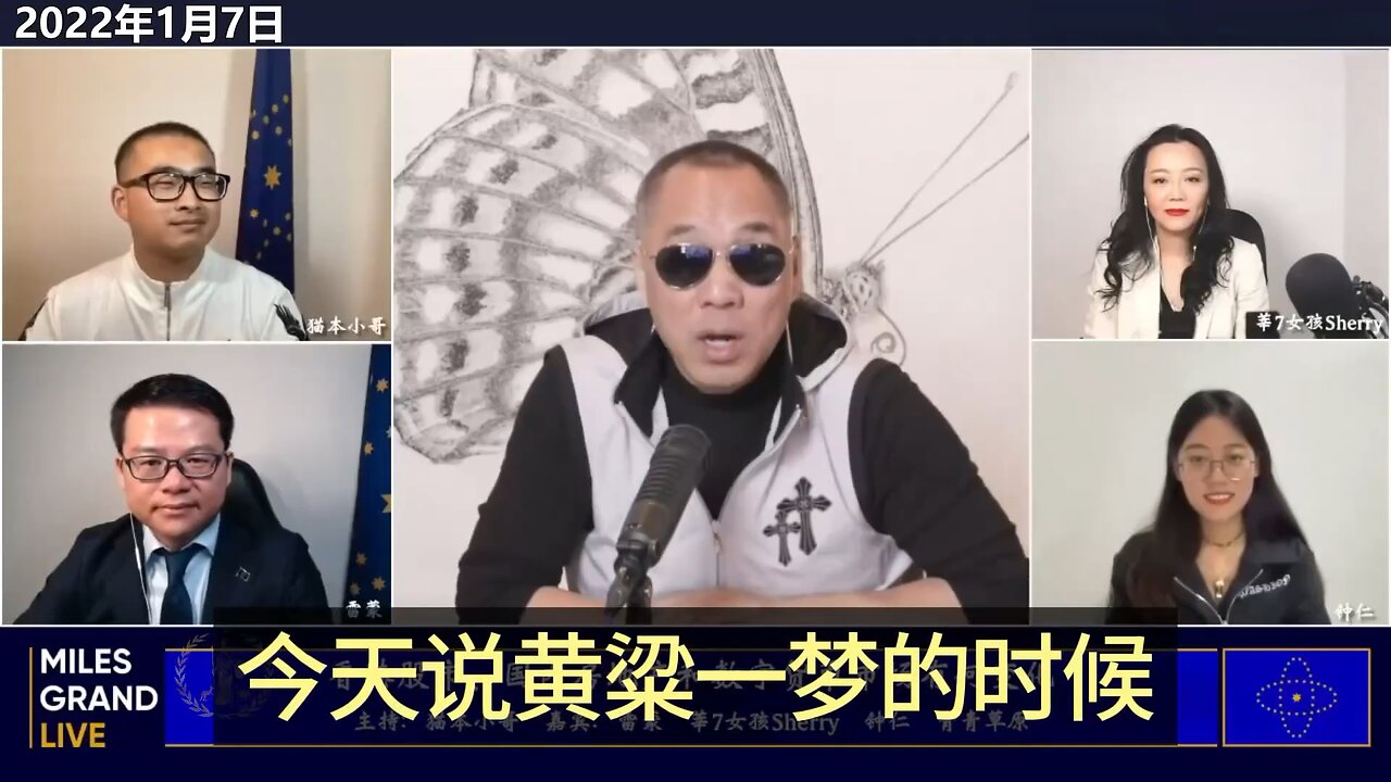 人生是黄粱一梦