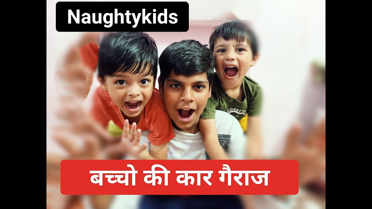 Naughtykids , Cute boys ,Sararati bacche