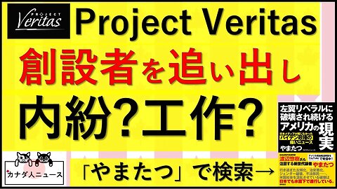 2.9 特大報道の直後に起きたこと…