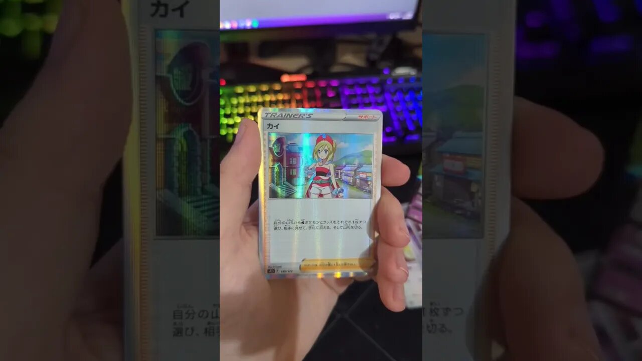 Pokemon VStar Universe 🌟 Opening #shorts #pokemon #part10