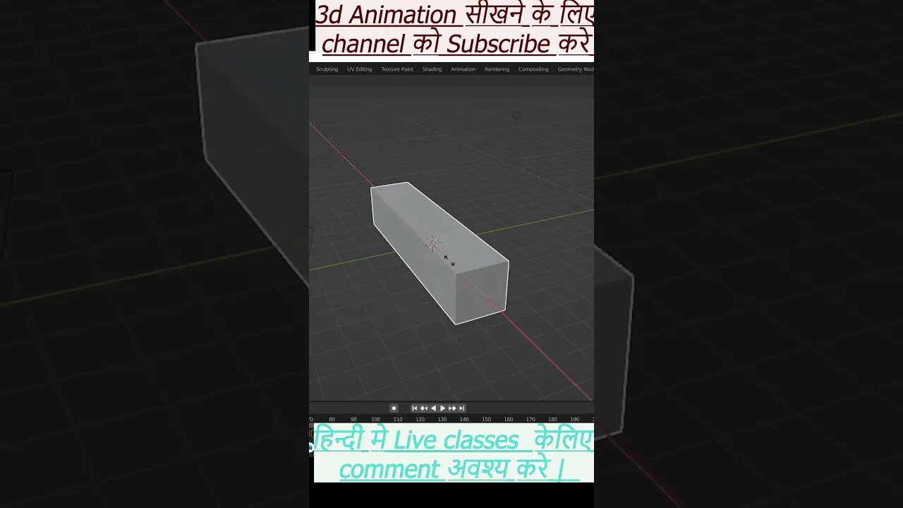 how to #move #scale and #rotate an object in #blender in हिंदी