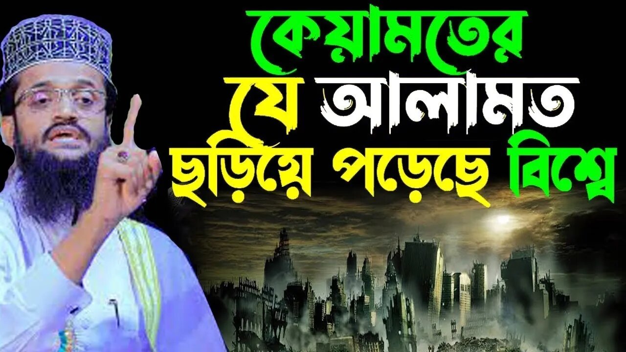 LIVE ওয়াজ মাওলানা আব্দুল্লাহ আল আমিন হুজুরের। New Waz Al Amin । আব্দুল্লাহ আল আমিন নতুন ওয়াজ ২০২৩