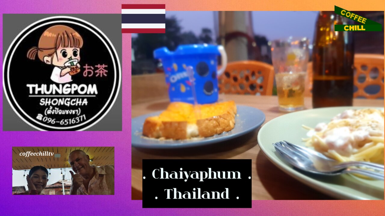 THUNGPOM SHONGCHA ตั้งป้อมชงชา Diner is Served in Chaiyaphum City Central Isan Thailand #chaiyaphum