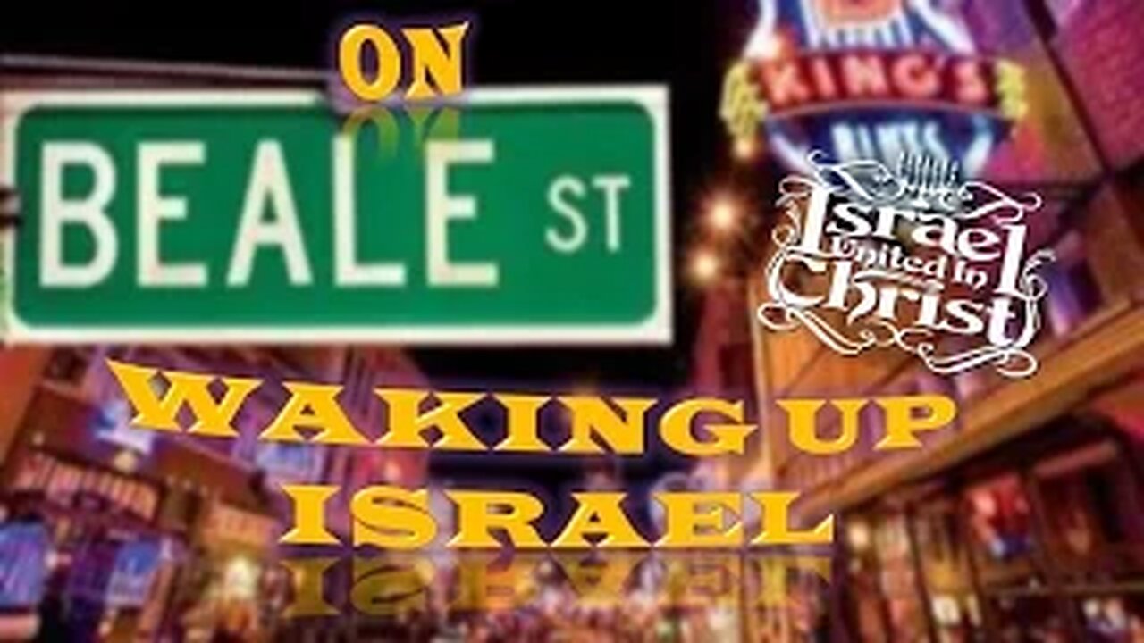 IUIC: MEMPHIS EXPO 2K16: Waking up Israel!!!!!