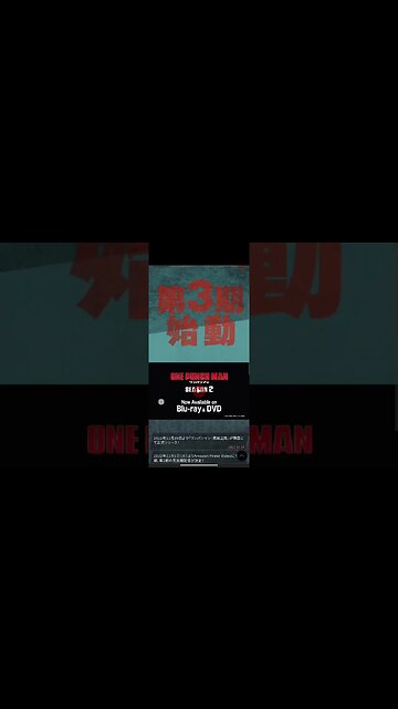 La saison 3 de One-Punch Man est officiellement annoncée !