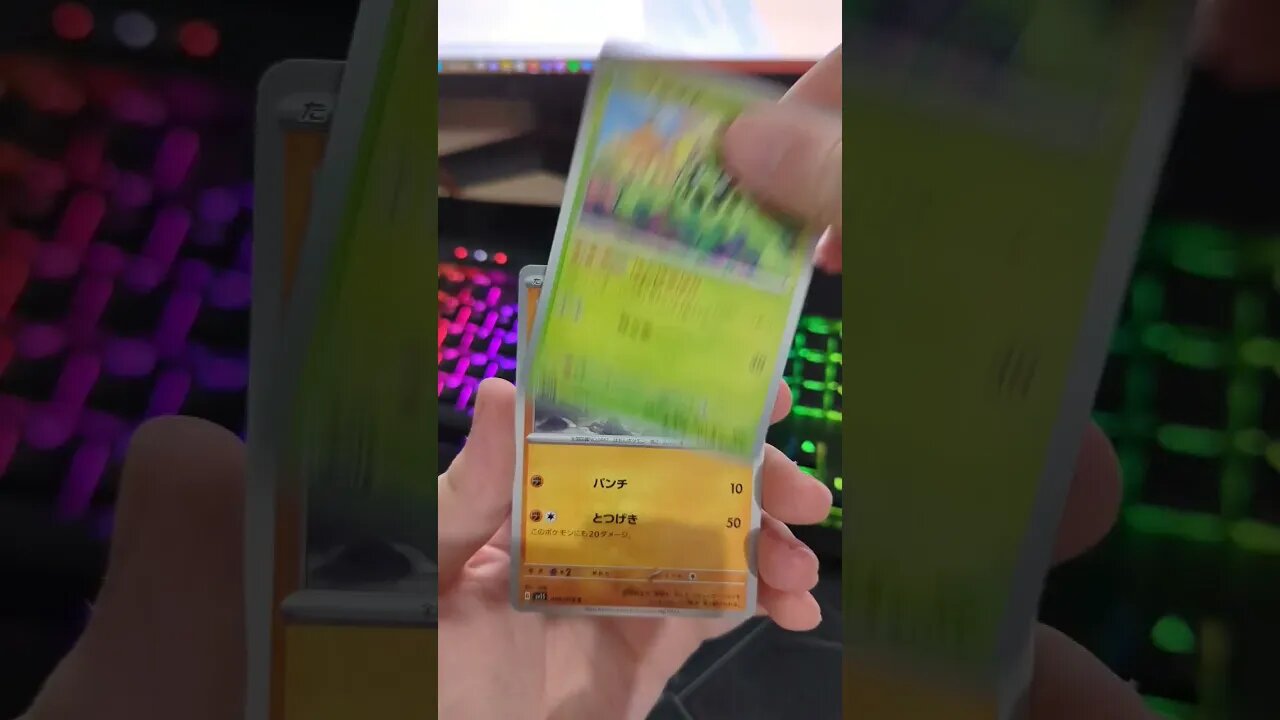 Pokémon Karmesin Opening JP🌟#shorts #part6 #pokemon #opening #tcg #pokemontcg