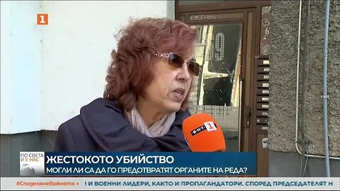 Майката на Иван Владимиров Може би сгреших, че не съм сигнализирала по горни инстанции