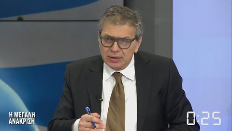 Ο Στέφανος Χίος ρωτά τον Κυριάκο Βελόπουλο - Eρώτηση 1