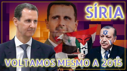 🐙💀⏳De volta a 2015? Os Tentáculos e seus Espasmos!
