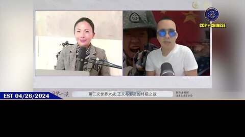第77期 #量子伊一谈 《 第三次世界大战 · 正义与邪恶的终极之战 ‼️ 》 直播精彩节选【六】 身为人类只要你相信并跟随新中国联邦，你就能努力在第三次世界大战的正邪终极大战中保财