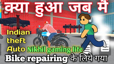 Park and repair showroom Indian theft auto game rumble gaming video | nikhil gaming life