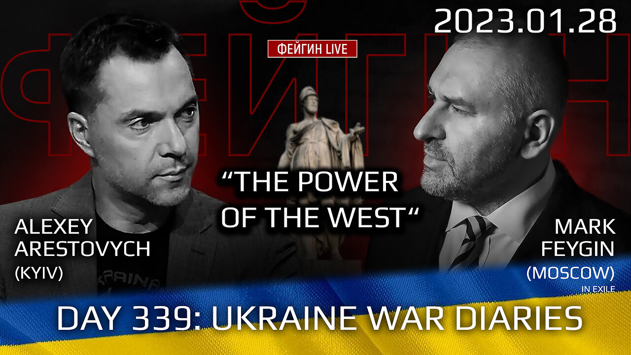 War Day 339: with Former Advisor to Ukraine President, Lt.Colonel Alexey Arestovych & #Feygin