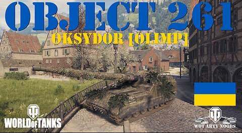 Object 261 - Oksydor [OLIMP]