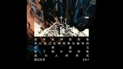 分享今日经文。 愿主与我们同在。阿门