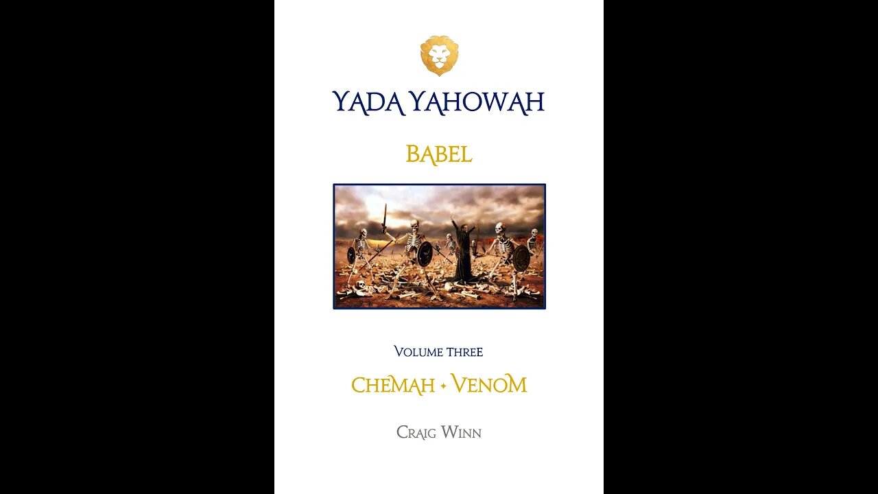 YYV3C2 Babel Chemah Venom ‘El ‘Any My God Who Yah Think You’re Fooling