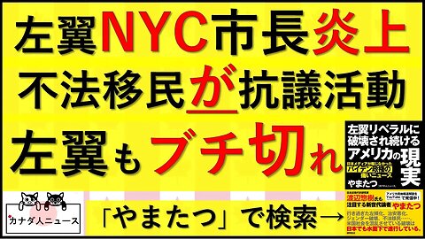 2.2 エスカレートする権利要求