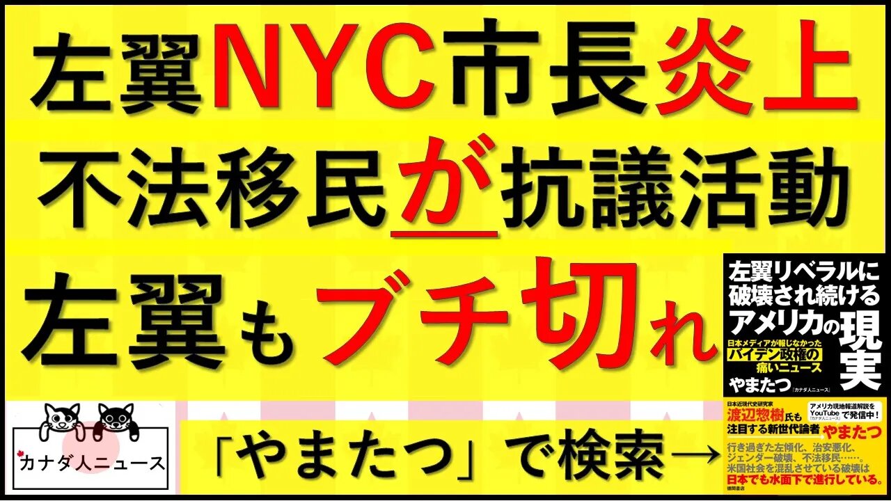 2.2 エスカレートする権利要求