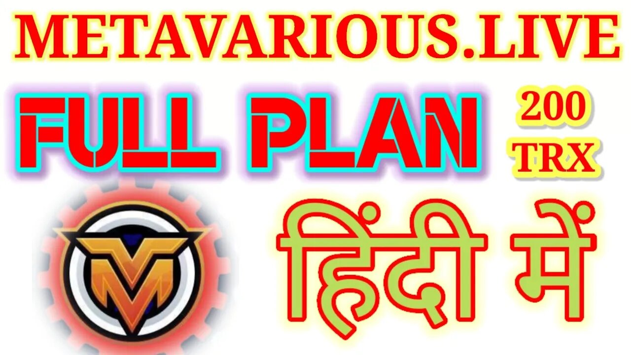 metavarious.live ! full plan hindi mai ! notbook mai full plan|nonworking plan ! auto pool full plan
