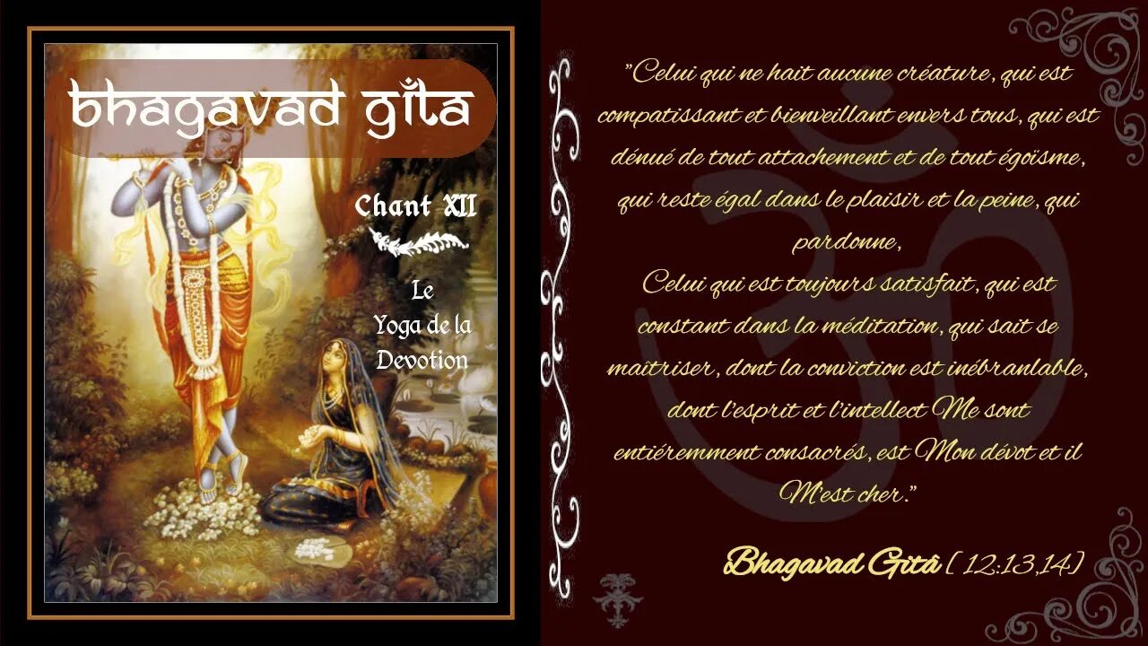 Bhagavad Gîtâ - Chant XII - Le yoga de la dévotion [Advaita]