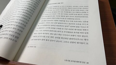 13인의 위대한 패배자들 에마뉘엘 에슈트 한니발 로마인 강철같은 의지 프로파간다 움브리아 발레아레스 투석병 플라미니우스 아펜니노산맥 전투카푸아 복수 아드리아해 사열 고참병 캄파니