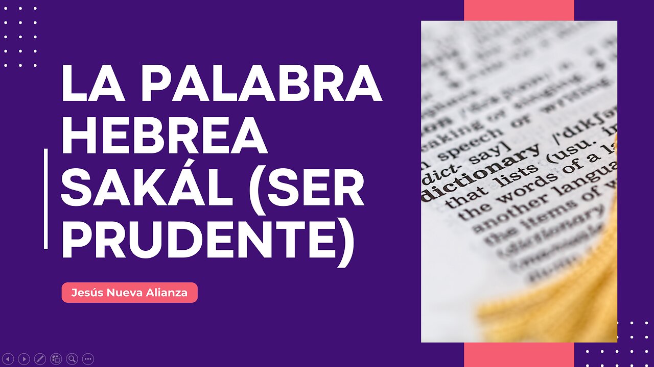 📗 La palabra hebrea sakál (ser prudente)