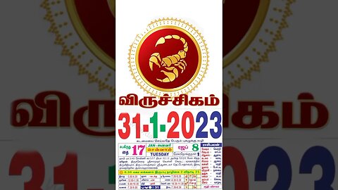 விருச்சிகம்||இன்றைய ராசிபலன் ||31|01|2023 |செவ்வாய்கிழமை||Today Rasi Palan | Daily Horoscope
