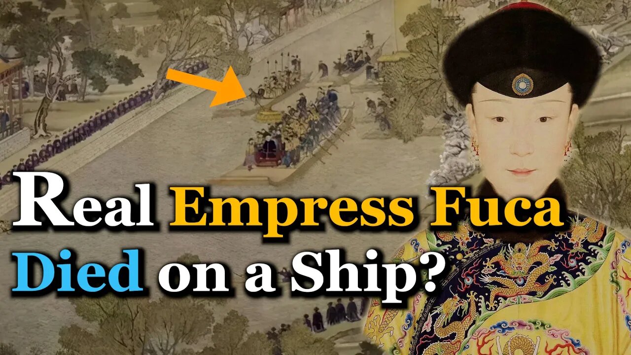 Real Empress Fuca Died on a Ship? | Qianlong's True Love