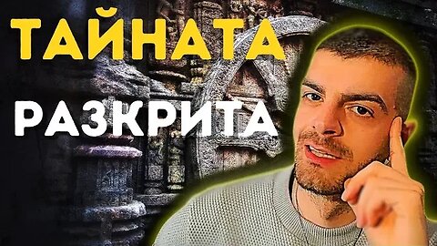 Когато Промених Нагласата Си По ТОЗИ Начин...Успехът ми бе Неизбежен