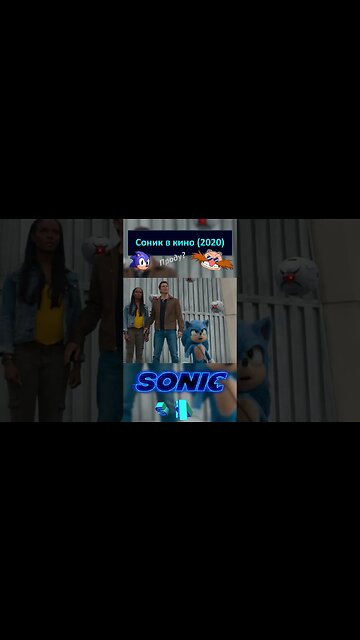 Он регулирует температуру и повышает обтекаемость! 🦔💍 #shorts #sonic #sonicthehedgehog #sega 0043