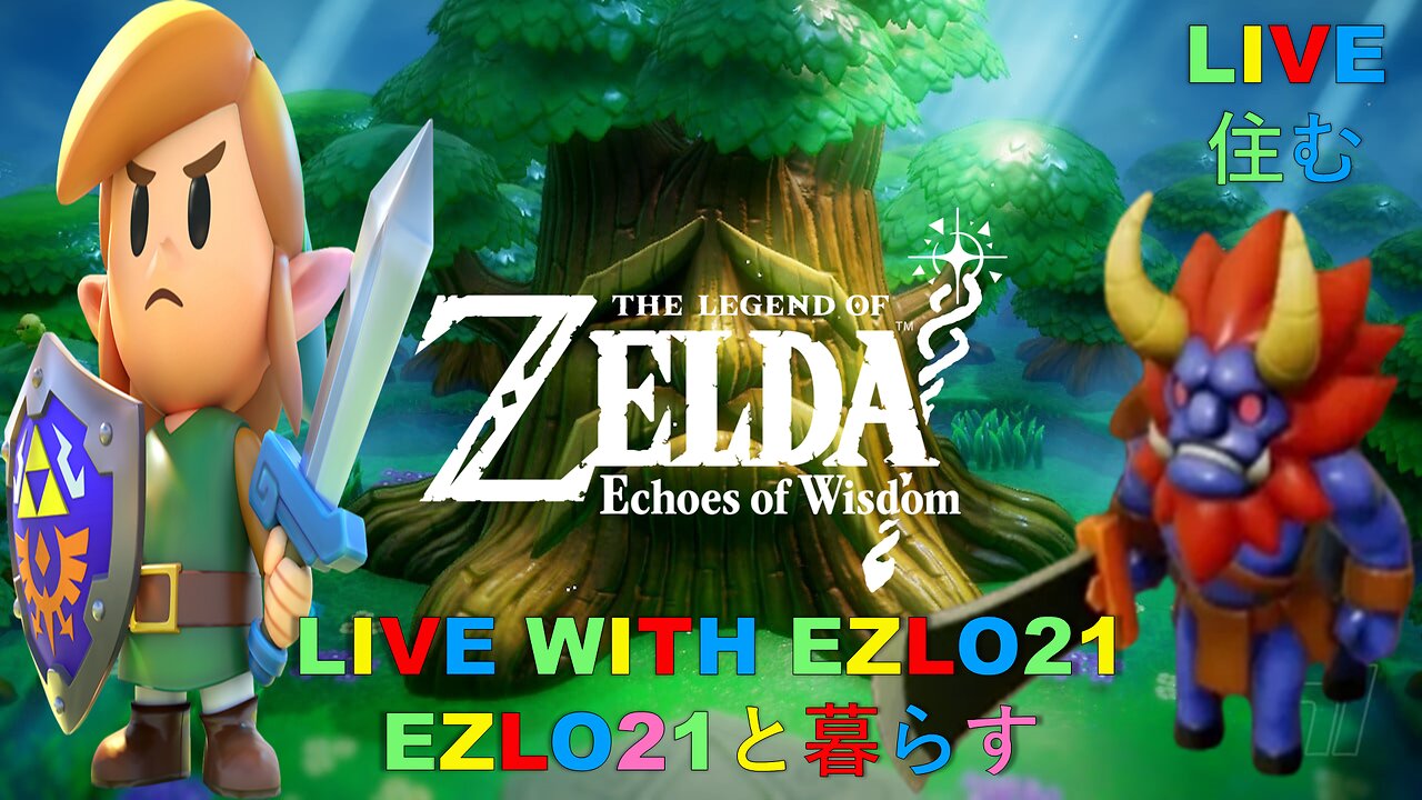 The Legend of Zelda: Echoes of Wisdom Day 8 | Live with EZLO21