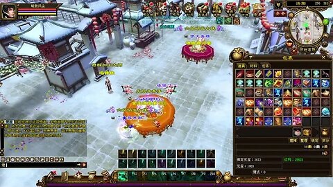 新天龍八部 online game - 新年团圆宴!