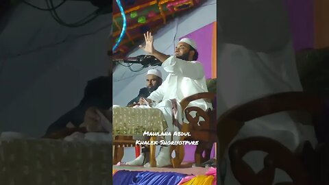 Mawlana Abdul Khalek Shoriyotpure #shortvideo #shortsfeed #shortsvideo #share #short #shortsyoutube