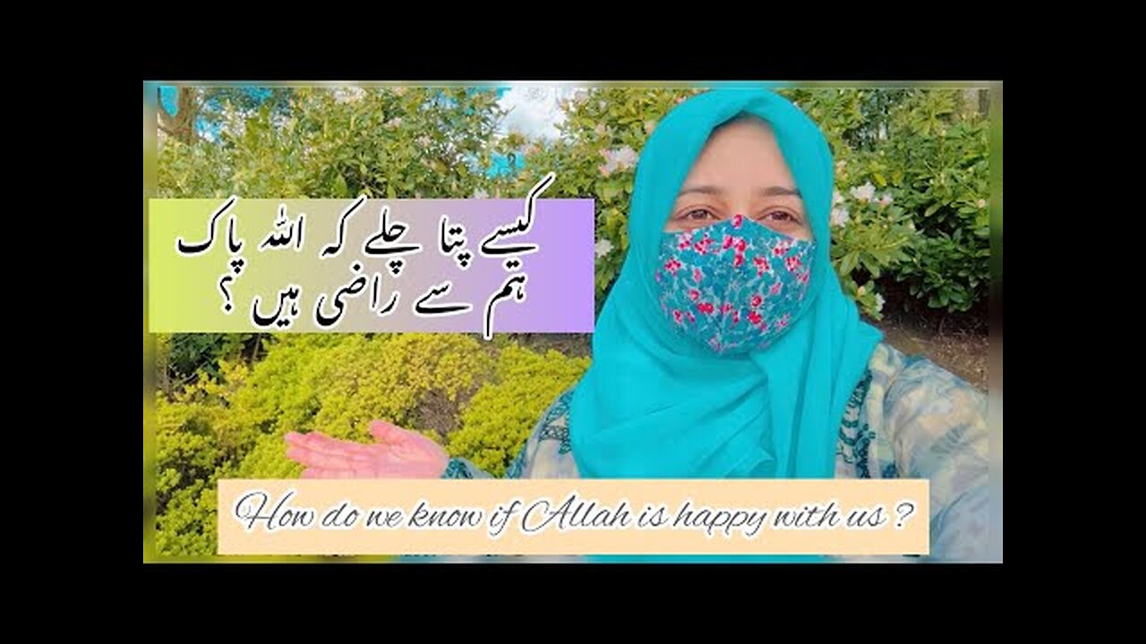 How do we know if Allah is happy with us ? || Dr Warda