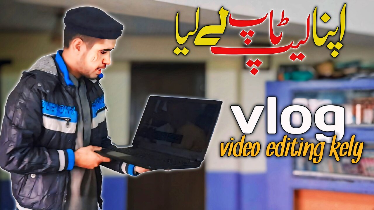 Alhamdulillah || own Caste took the laptop To edit vlogging video