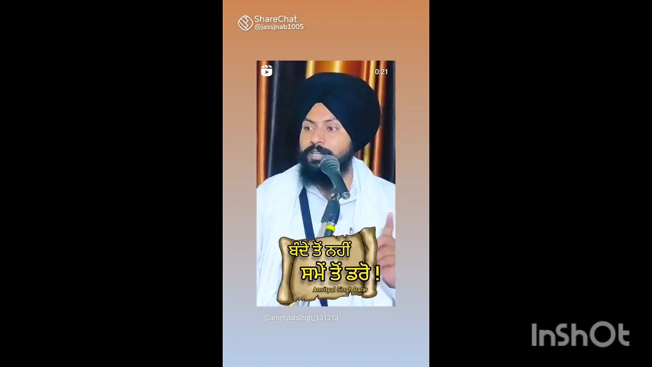 ਸੱਚੀਆਂ ਤੇ ਖਰੀਆਂ ਗੱਲਾਂ
