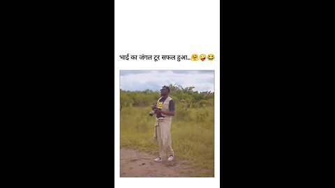 Wait for end......😂😂