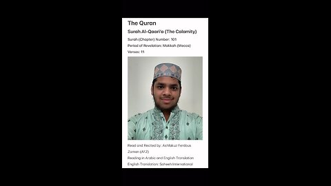 The Quran: Surah Al-Qaari’a (The Calamity)