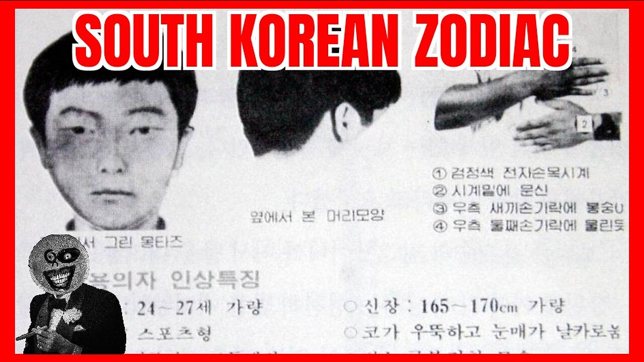 The South Korean Zodiac | Lee Choon-Jae