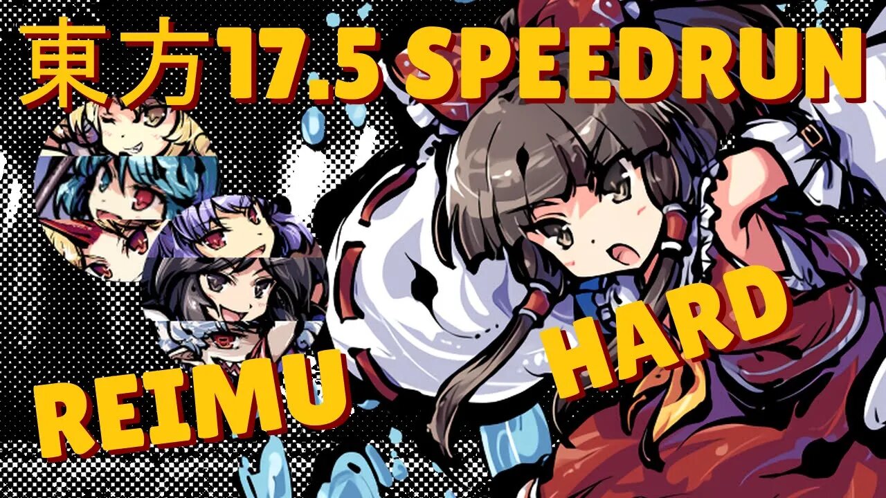 東方「17.5」Speedrun, Reimu, Hard in 5:37 IGT