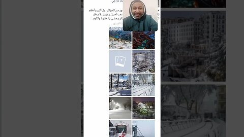 بعد صعوده في العمارية | حفيظ دراجي يحذف صورة إفران من حسابه الرسمي