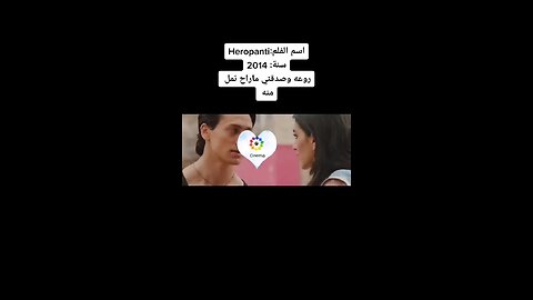 song