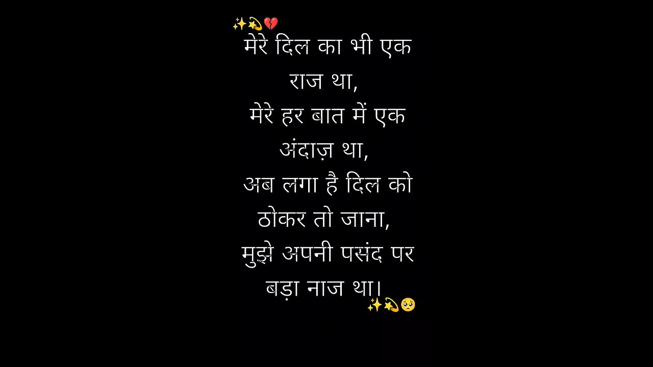 sad heart broken shayri