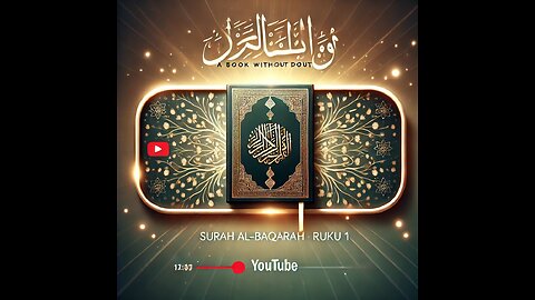 The Quran: A Book Without Doubt - Surah Al-Baqarah (Ruku 1) Surah Bakrah Ruku 1 Arabic and Tarjuma